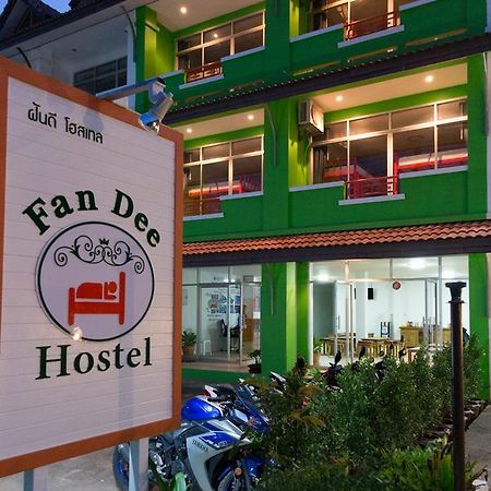Fan Dee Hostel 코란타 외부 사진